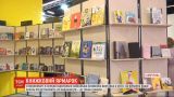 Тонна книжок від українських видавництв представлена на  книжковому ярмарку у Франкфурті