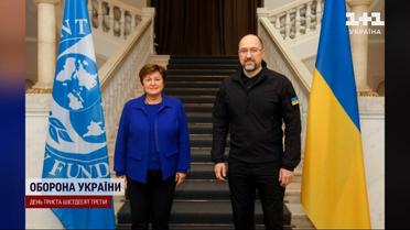 Хорошие новости от МВФ: с каким предложением приехала директор фонда в Киев