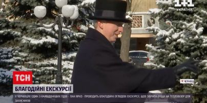 Екскурсія містом – за донат: гід у Чернівцях збирає гроші для ЗСУ