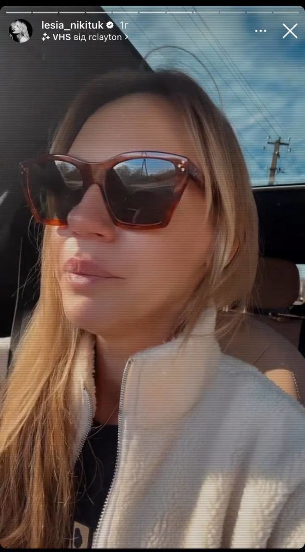 Леся Нікітюк / © instagram.com/lesia_nikituk
