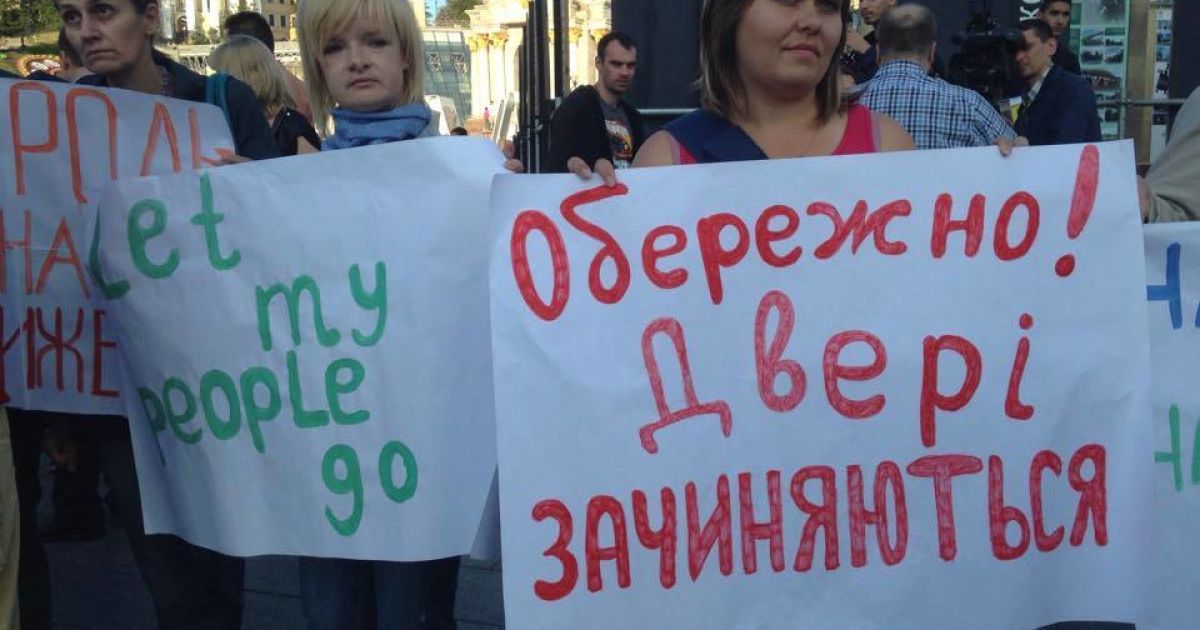 На митинг вышло около 200 переселенцев. / © facebook/IT Sector