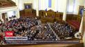 Новини України: чи знизили парламентарі тарифи на електроенергію
