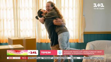 Від чого залежить довговічність шлюбу – психолог Анна Кушнерук