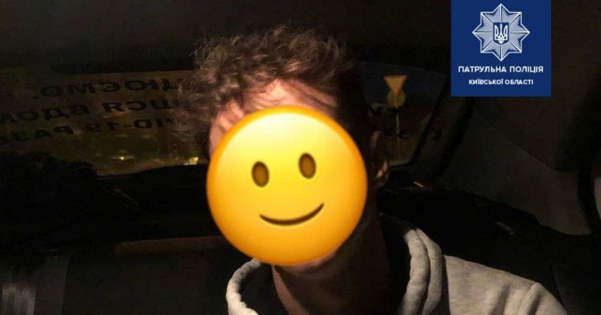 Под Киевом обнаружили 16-летнего парня, который считался пропавшим без вести