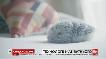 Всесвітній день технологій майбутнього – Поп-наука