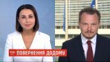 У Європі привітали визволення Сенцова та інших українських бранців