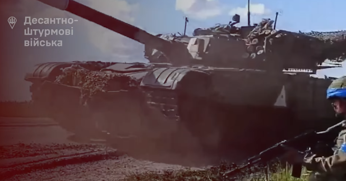 Кадр із відео десантників