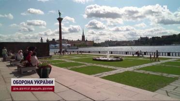 Нова допомога для України! Швеція оголосила про пакет підтримки на €400 млн