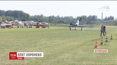 Під Житомиром розпочався зліт малої авіцації