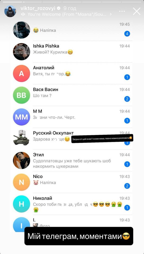 Віктор Розовий заявив про погрози / © instagram.com/viktor_rozovyi