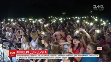 Во Львове организовали концерт ко дню рождения фронтмена группы "Скрябин"