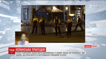 В Испании полиция ликвидировала террористов, планировавших очередной теракт