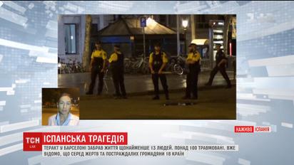 В Іспанії поліція ліквідувала терористів, які планували черговий теракт