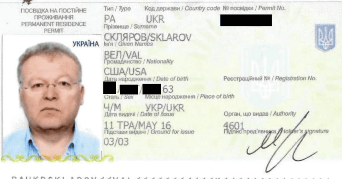 У Чикаго судять українця