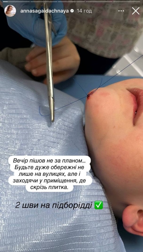 Син Анни Сагайдачної / © instagram.com/annasagaidachnaya