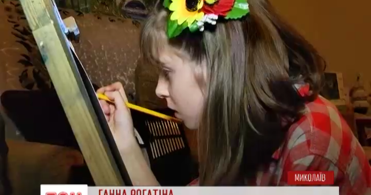 Аня Рогатина - единственная кормилица в своей семье.