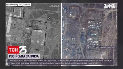 CNN опублікувала знімки з супутника, на яких видно російські війська біля кордонів України | Новини світу
