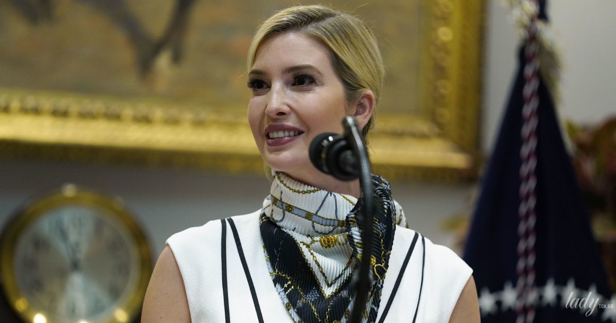 Иванка Трамп