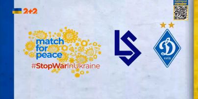 "Лозанна" Швейцарія – "Динамо" Київ – 2:0. Огляд матчу