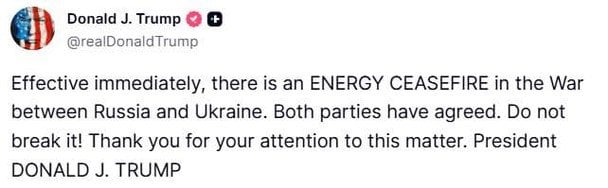 Допис Дональда Трампа.  / © Скріншот