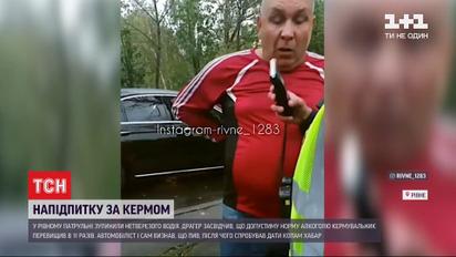 Відкусив трубку від драгера: у Рівному патрульні зупинили водія у стані алкогольного сп'яніння