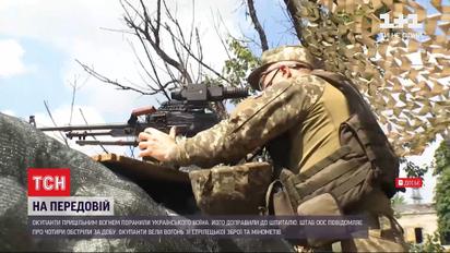 На Донбасі минулої доби бойовики 4 рази порушили режим "тиші"