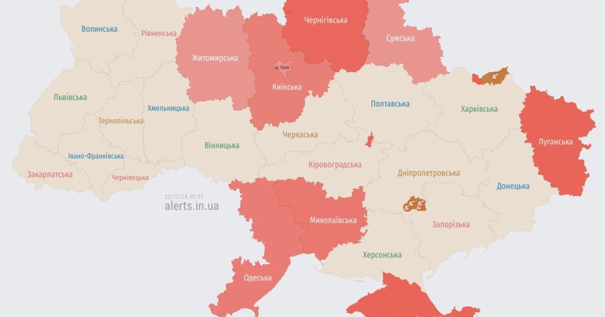 Перебувайте в укриттях