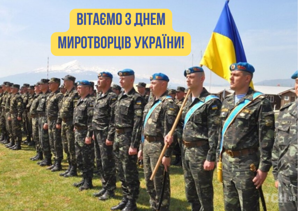 День миротворцев Украины: картинки / © ТСН.ua
