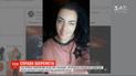 Одній з фігуранток справи про вбивство Павла Шеремета змінили запобіжний захід