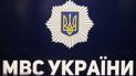 МВС про прослуховування біля офісу Зеленського: СБУ варто перевірити професійність працівників
