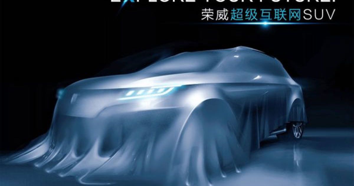 SAIC готовит к показу новый кроссовер