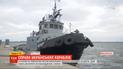 Як виглядають повернуті Росією українські кораблі – ексклюзивні кадри ТСН
