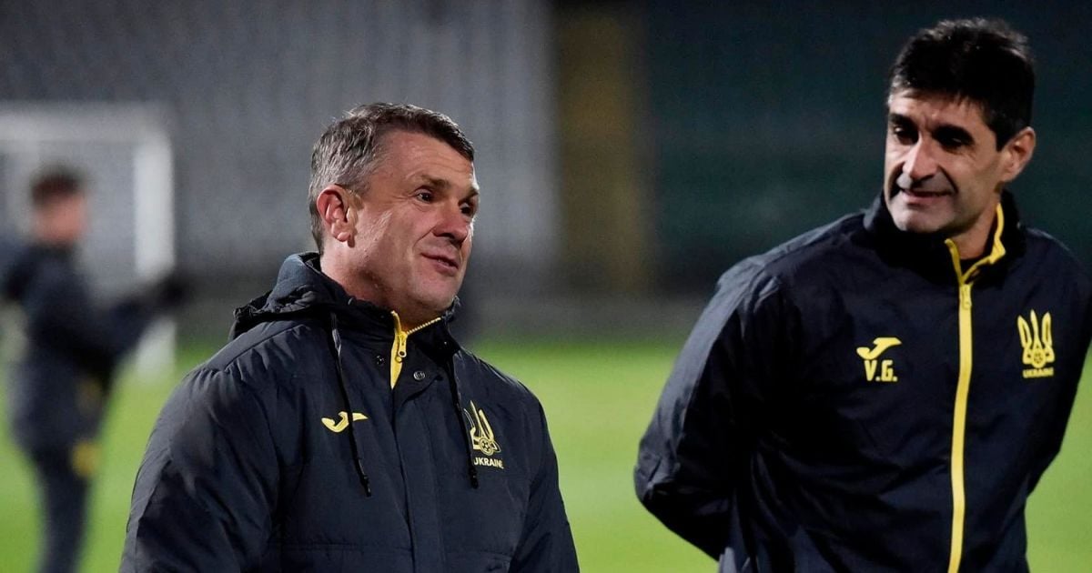 Сергій Ребров