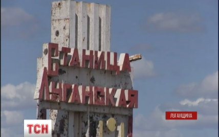 В Станице Луганской откроют пеший переход в "ЛНР"