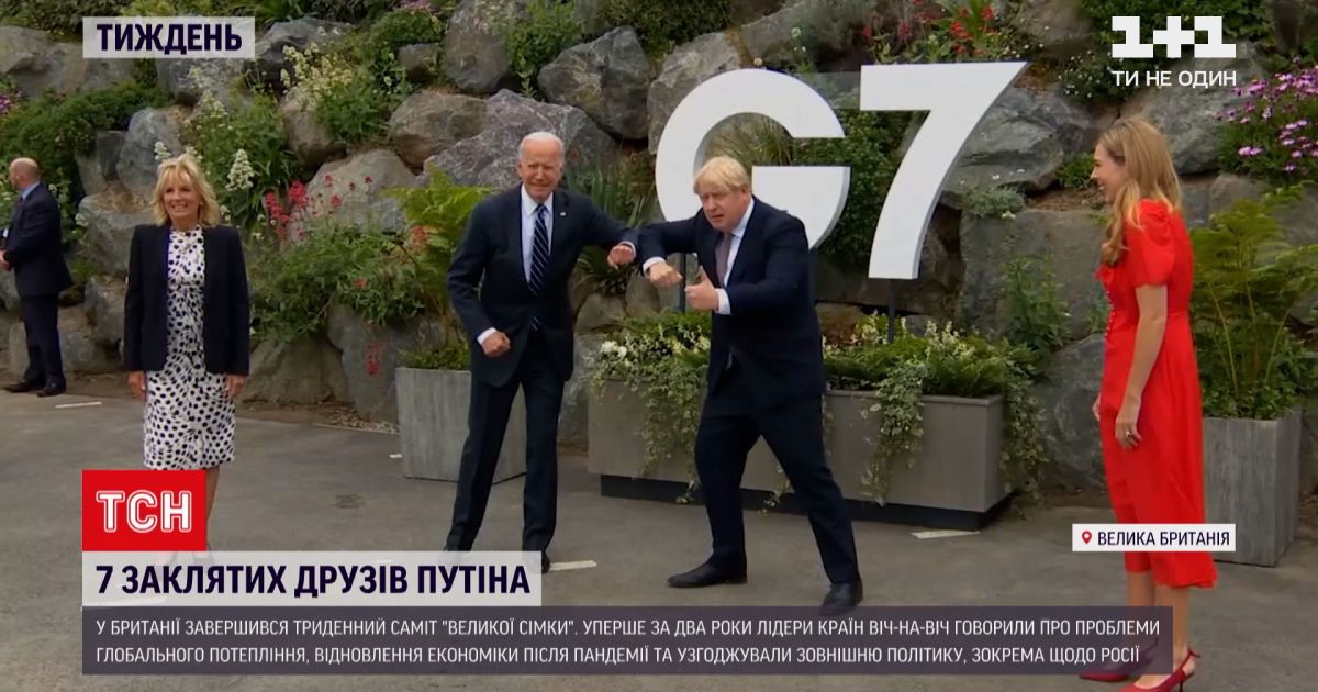 Новости недели: какую политику в отношении Кремля было согласовано США и Большой семеркой