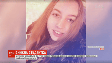У Києві зникла студентка: дівчину розшукують п'ятий день