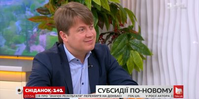 Хто отримає право на субсидію найближчим часом - коментує Андрій Герус