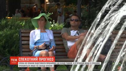 Жара не будет отступать в Украине по крайней мере до конца недели