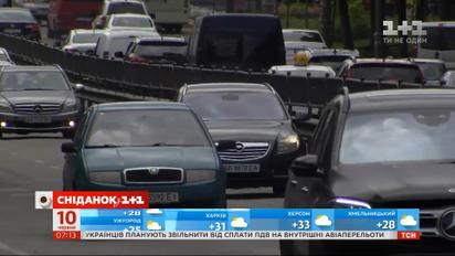 Українці почали менше користуватися власними автомобілями — Економічні новини