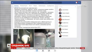 В Полтаве мужчина спас ребенка из закрытого авто, а мать за это его отчитала