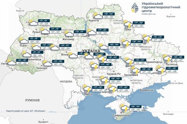 Погода в Україні 23 травня / © Укргідрометцентр