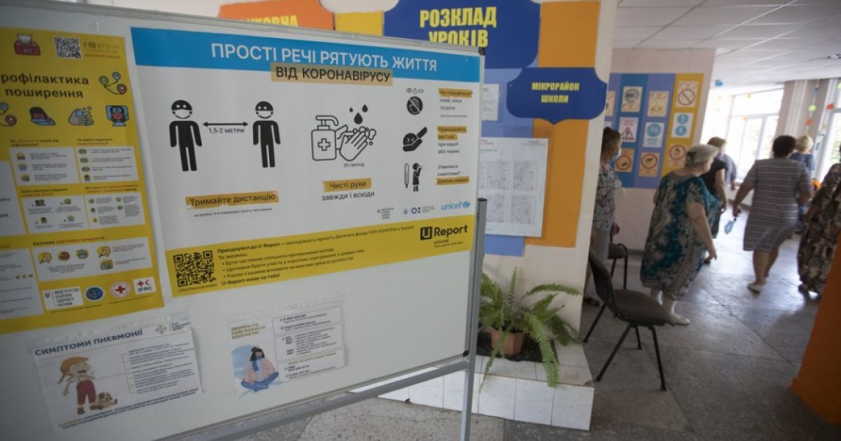 1 вересня, школа, Віталій Кличко_11 / © КМДА