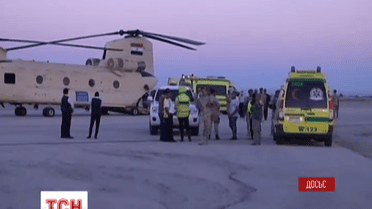 До розслідування катастрофи російського літака на Синайському півострові долучиться ФБР