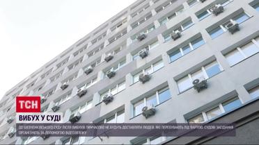 После взрывов Шевченковский суд ограничивает свою работу