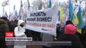 ФОПы заблокировали правительственный квартал Киева