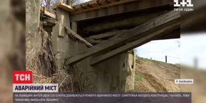 Рискованный путь: сколько жителям Львовской области ждать восстановления аварийного моста