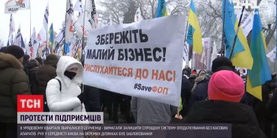 ФОПы заблокировали правительственный квартал Киева