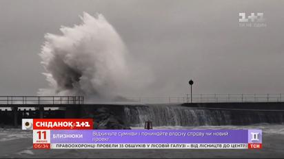 Західна Європа потерпає від потужного урагану “Кіра”