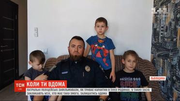 Патрульные полицейские сняли, как проходит карантин в их семьях