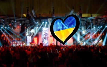 "Евровидение-2017": стали известны цены билетов на конкурс в Киеве